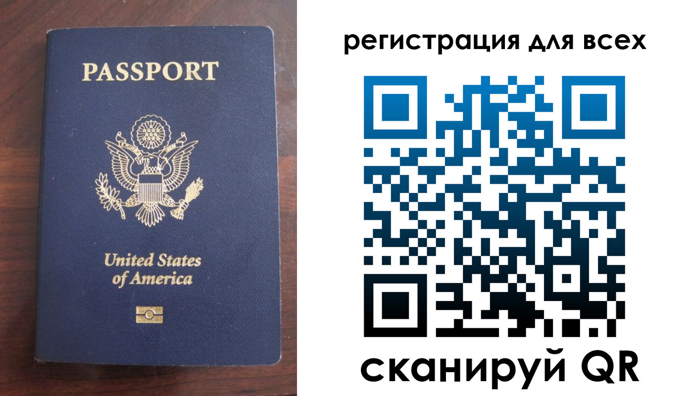 временная регистрация надежно в Балашихе